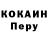 МЕТАДОН кристалл Andrew Kirkach
