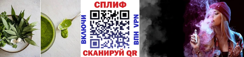 Купить  Болохово  Cannafood конопля 