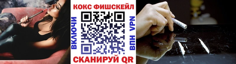 Cocaine 97%  Купить где  Болохово 