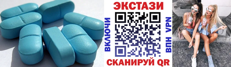 Купить где  Болохово  Ecstasy 300 mg 