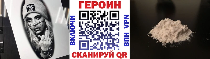 Купить где  Болохово  Героин Афган 