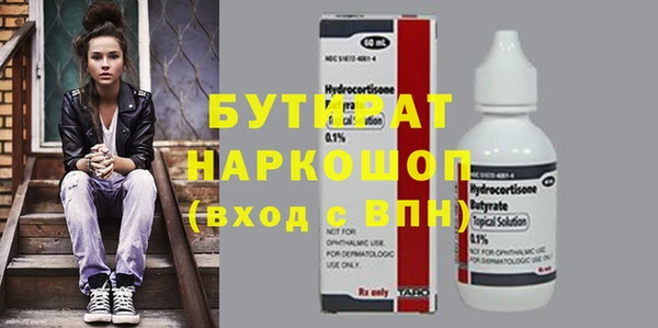 экстази Карпинск