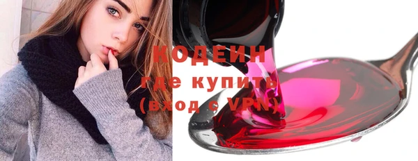 экстази Карпинск