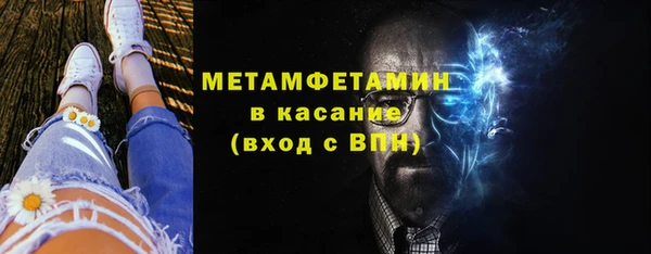 амфетамин Касимов