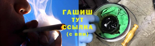 амфетамин Касимов
