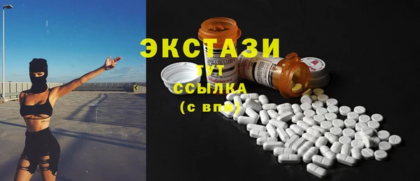 экстази Карпинск