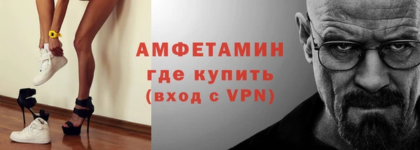 амфетамин Касимов