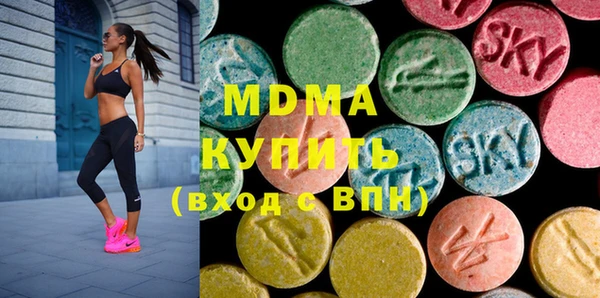 экстази Карпинск