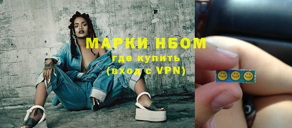 амфетамин Касимов