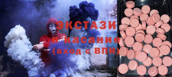 амфетамин Касимов