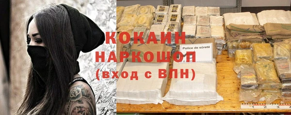 экстази Карпинск