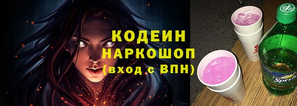 экстази Карпинск