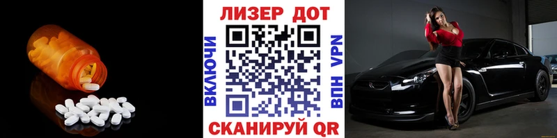 Лсд 25 экстази кислота  Купить закладки  Болохово 