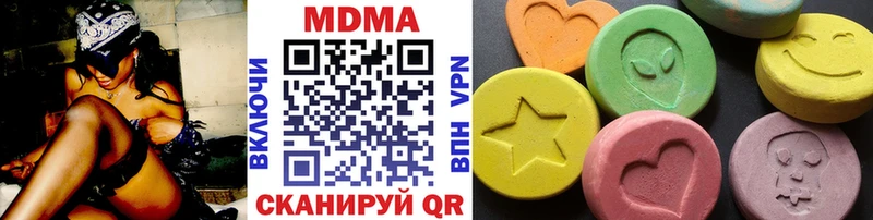 Купить  Болохово  MDMA VHQ 
