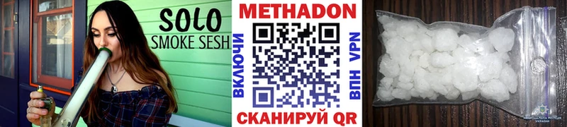 Метадон мёд  Купить  Болохово 