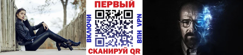 Первитин мет  Купить закладки  Болохово 