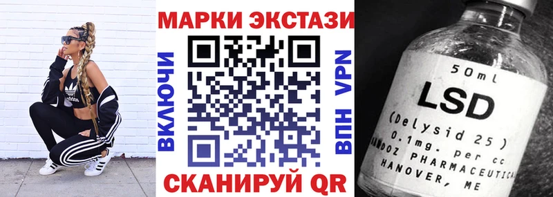 Купить  Болохово  Марки NBOMe 1,5мг 