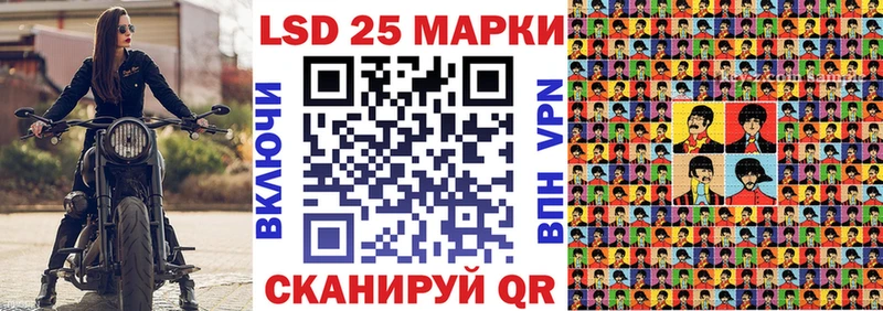 Наркотические марки 1500мкг Болохово