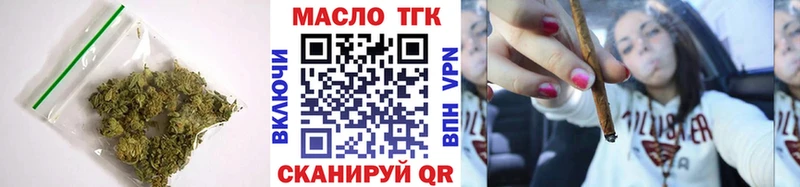 Купить где  Болохово  ТГК вейп с тгк 