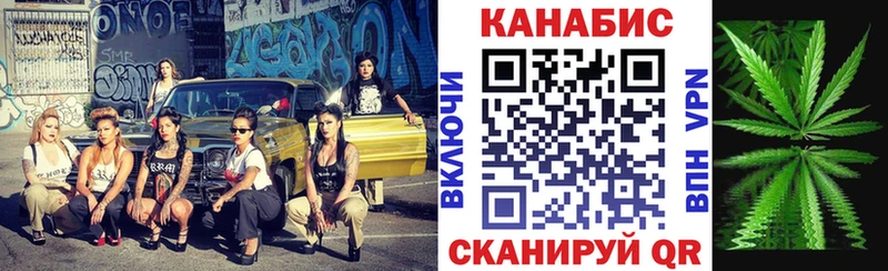 Бошки марихуана SATIVA & INDICA  Купить закладки  Болохово 